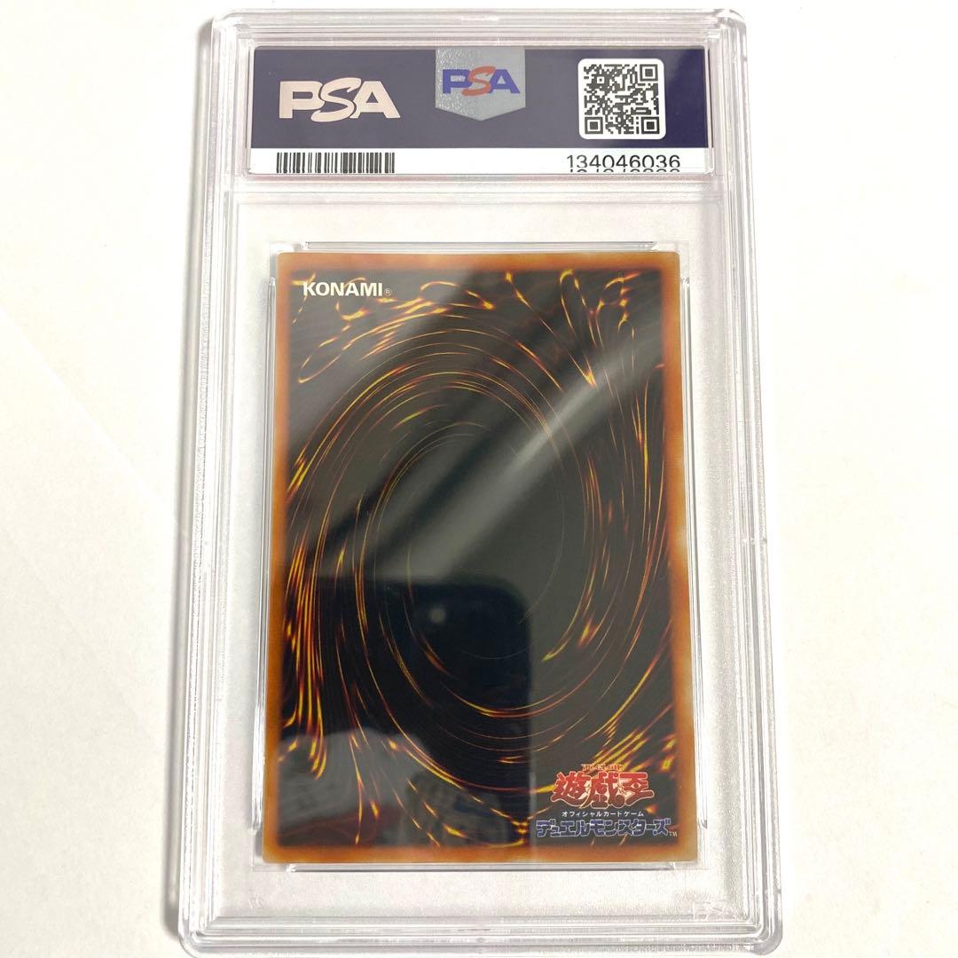 【PSA8】漆黒の豹戦士パンサーウォリアー G3-B1 ウルトラレア