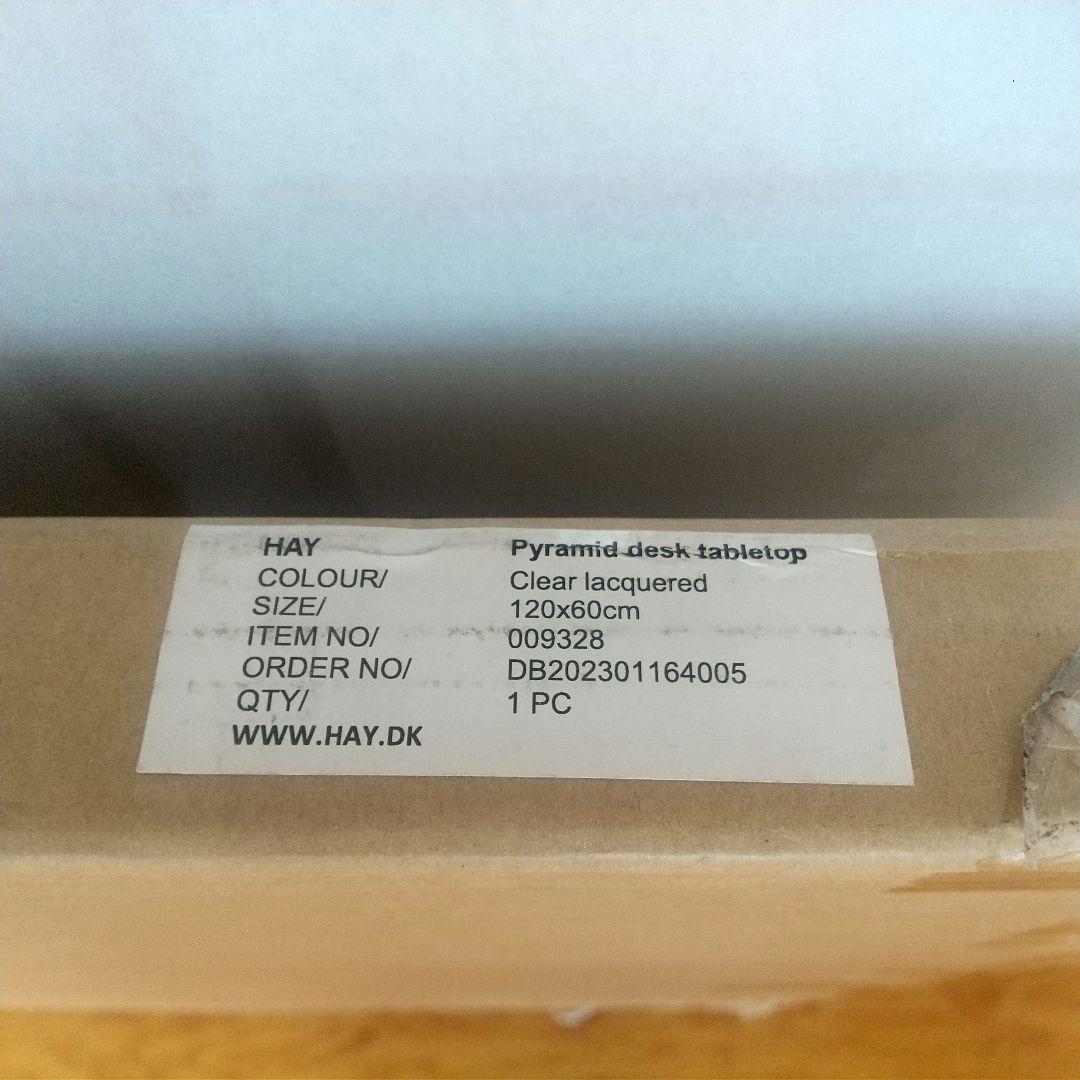 カニカマ ヘイ ピラミッドデスク HAY PYRAMID DESK 新品