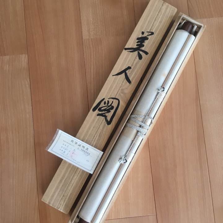 ♦︎掛け軸♦︎ 美人図 ☆真筆証明書付き☆ セール中！