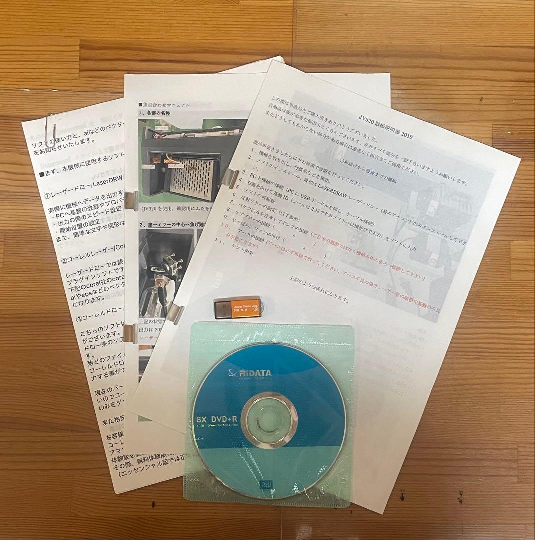 新品未使用 レーザー加工機 レーザー切断機 本体 40w家庭用 付属品フルセット