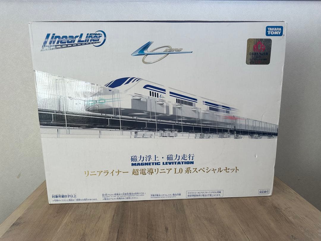 タカラトミー リニアライナー 超電導リニア L0系 スペシャルセット