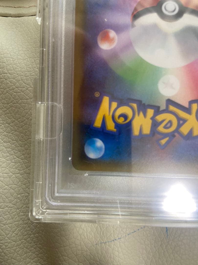 バ*読様 最安値！　フウロ　プロモ　psa10 青い衝撃　赤い閃光