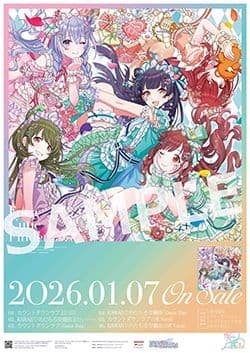 アイドルマスター シャイニーカラーズ B2告知ポスター めたもる交響曲 当選品