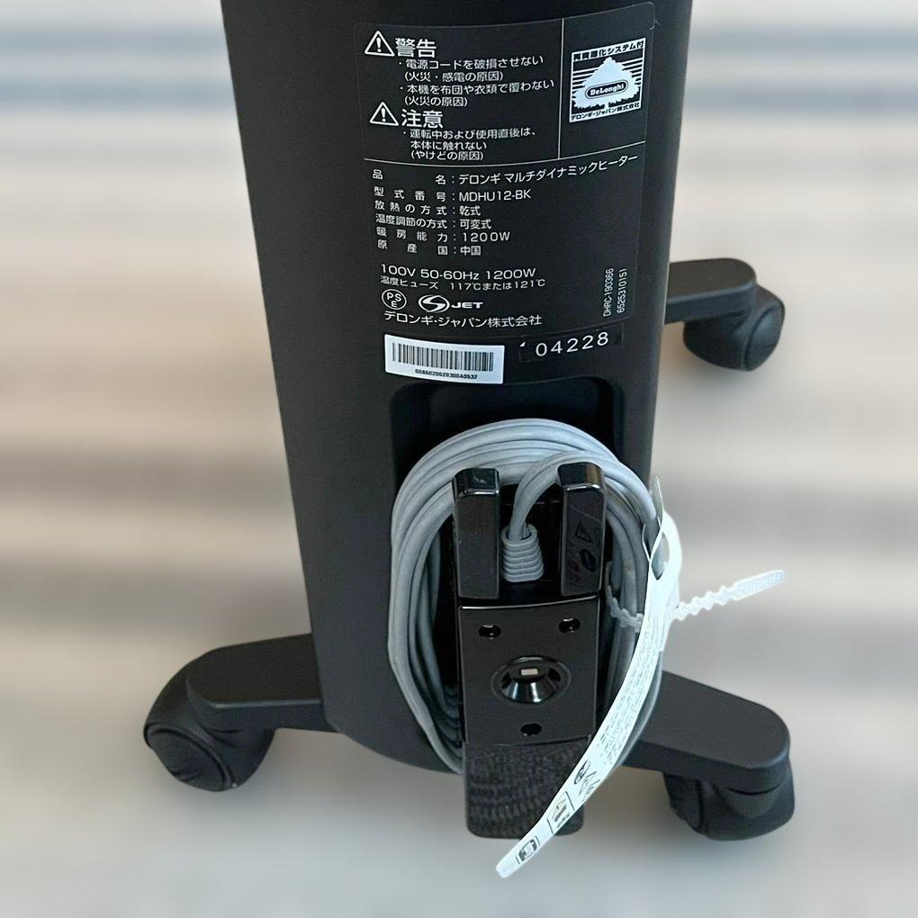 デロンギ マルチダイナミックヒーター