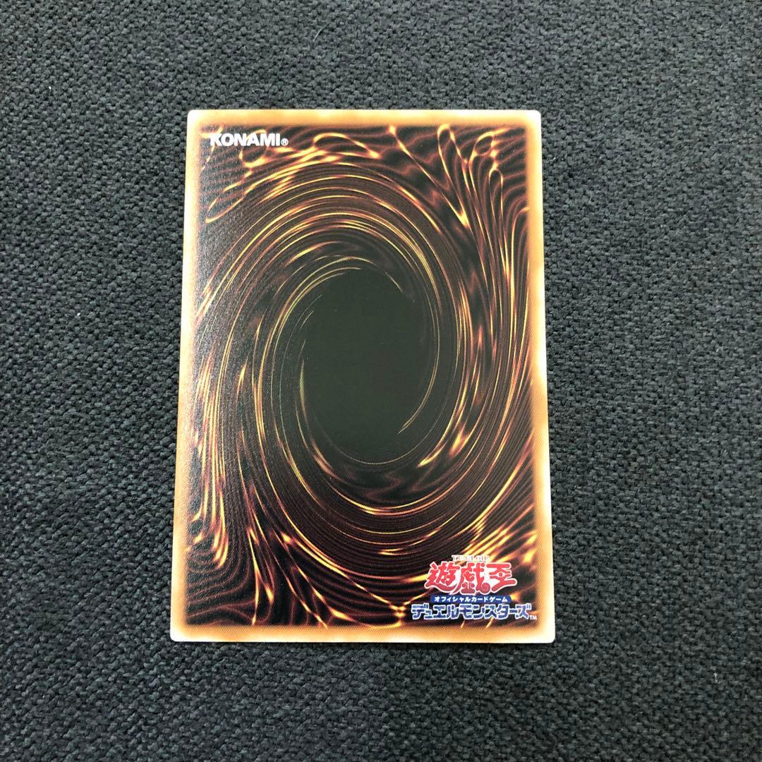 遊戯王 超究極魔導竜王 マスター・オブ・ドラゴンロード 25th