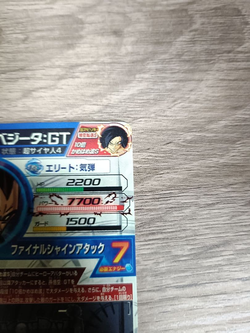 スーパードラゴンボールヒーローズ lcまとめ売り!!