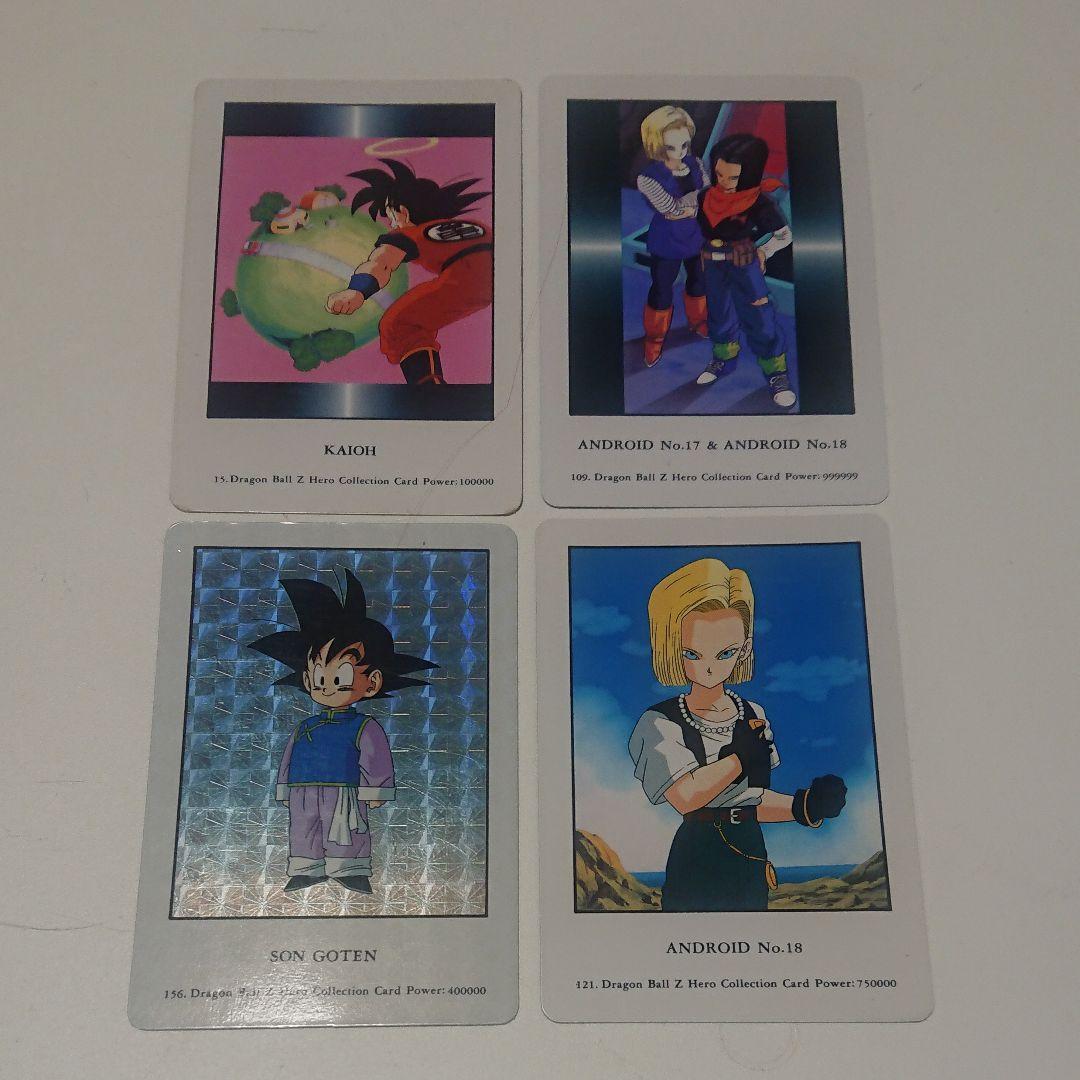 ドラゴンボール カード アマダ