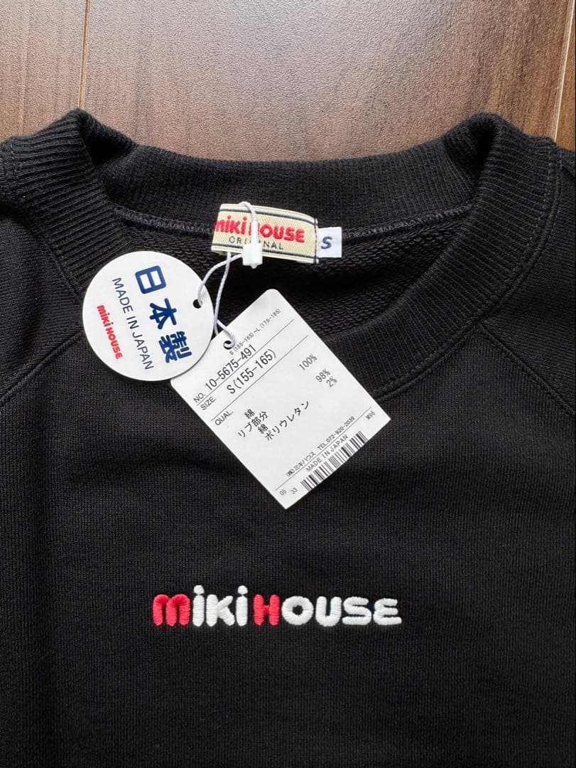 専用［新品］mikiHOUSE ブラック トレーナーSサイズ ジュニア 大人