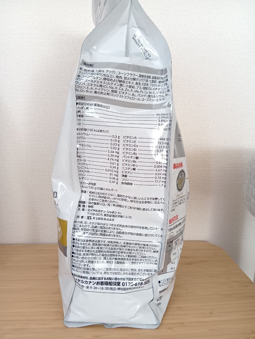 ４キロ　ロイヤルカナン ユリナリーS/O オルファクトリー　ドライ 猫　療法食