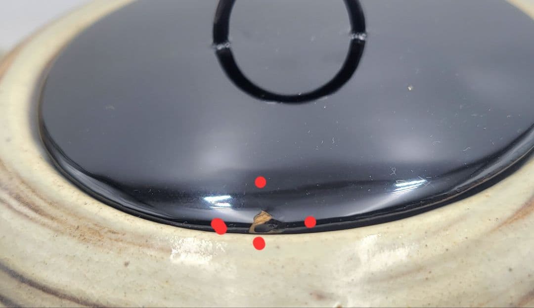 高見世清光　萩焼　水指　瓢形　替え蓋　仕服　共箱　茶道具　骨董品、美術品