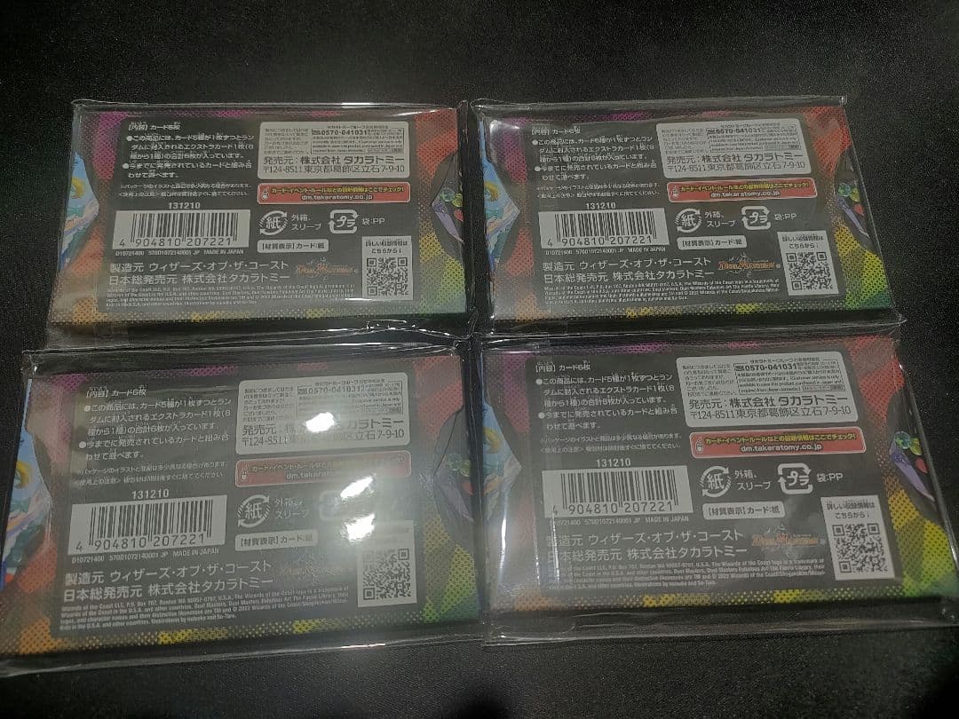 神アート　DMART03　フェアリー・ライブラリー　未開封　4個セット