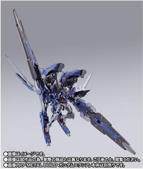【新品未開封】L BUILD GNアームズ TYPE-E　メタルビルド