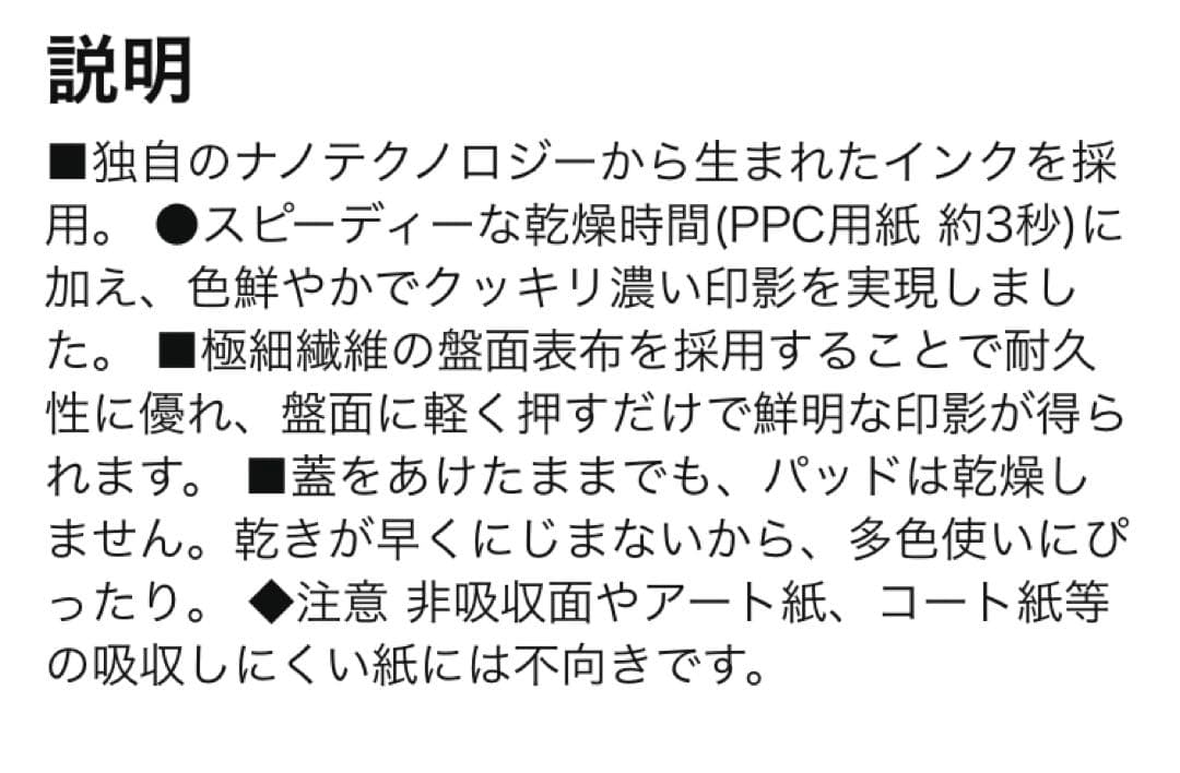 いろもよう　スタンプ台　24色セット