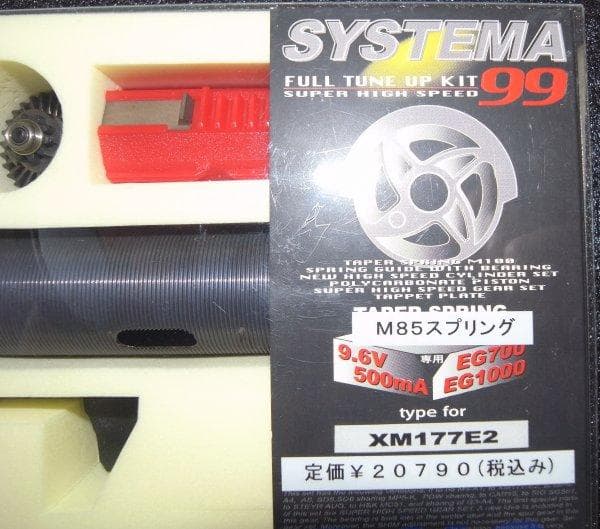 システマ　フルチューンアップキット　（スーパーハイスピード）　XM177E2用