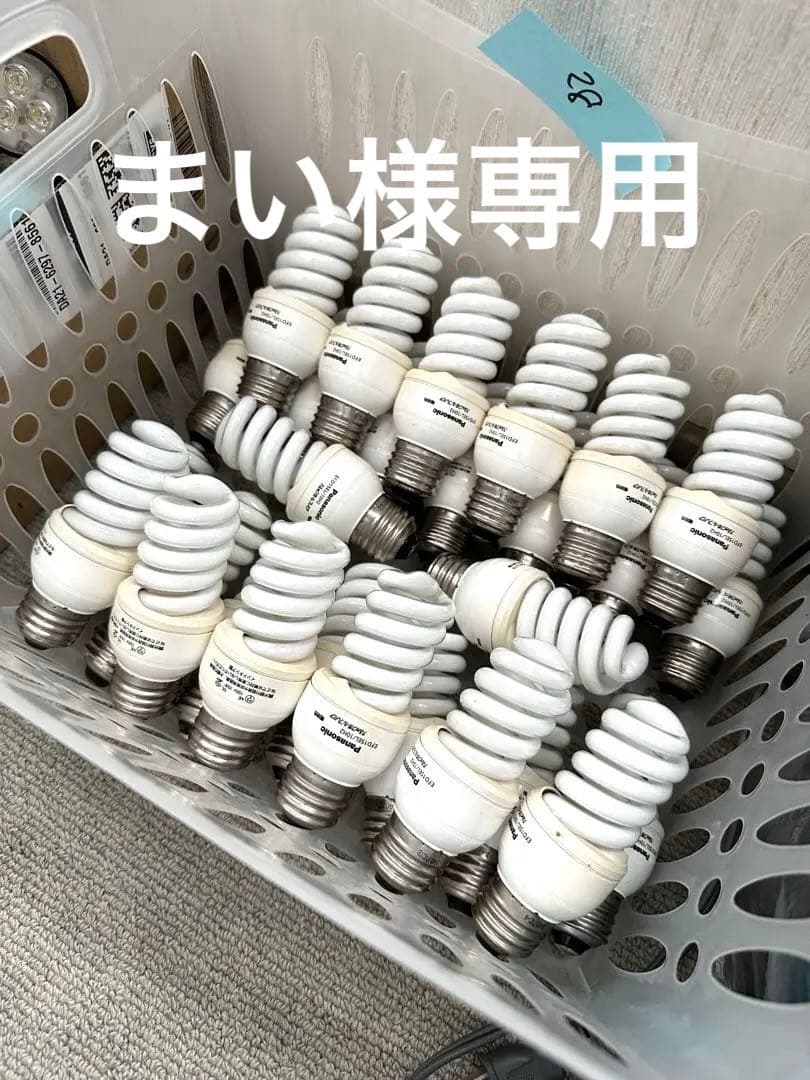 Panasonic EFD15EL/10h2 パルックボールプレミア×23個