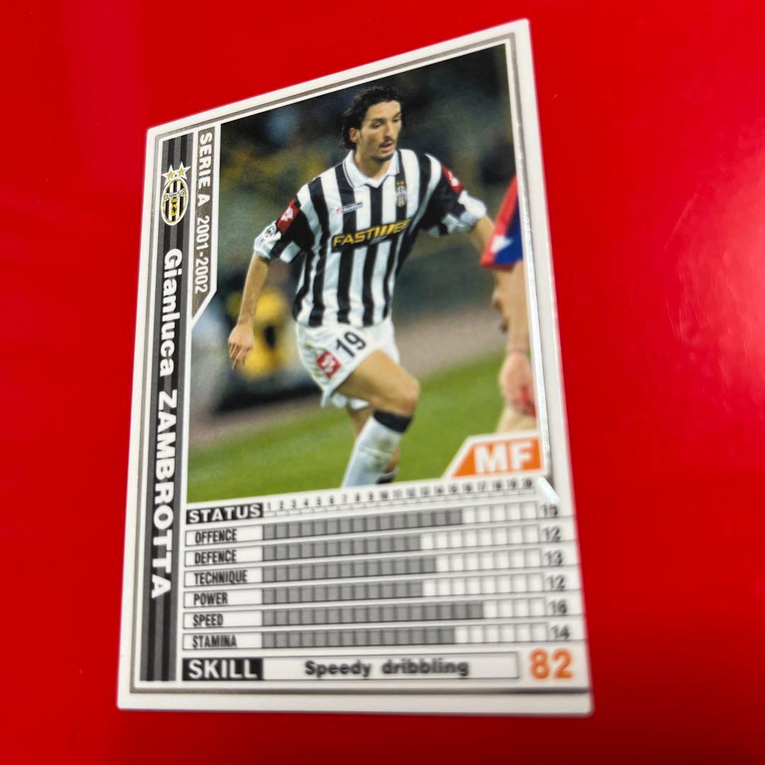 wccf    ロケテ⭐︎P29   ザンブロッタ