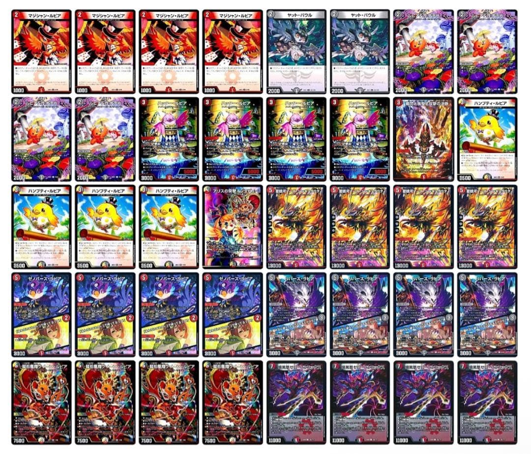 格安デッキ 赤黒フェニックス デイガフェニックス ゼロフェニックス デッキ