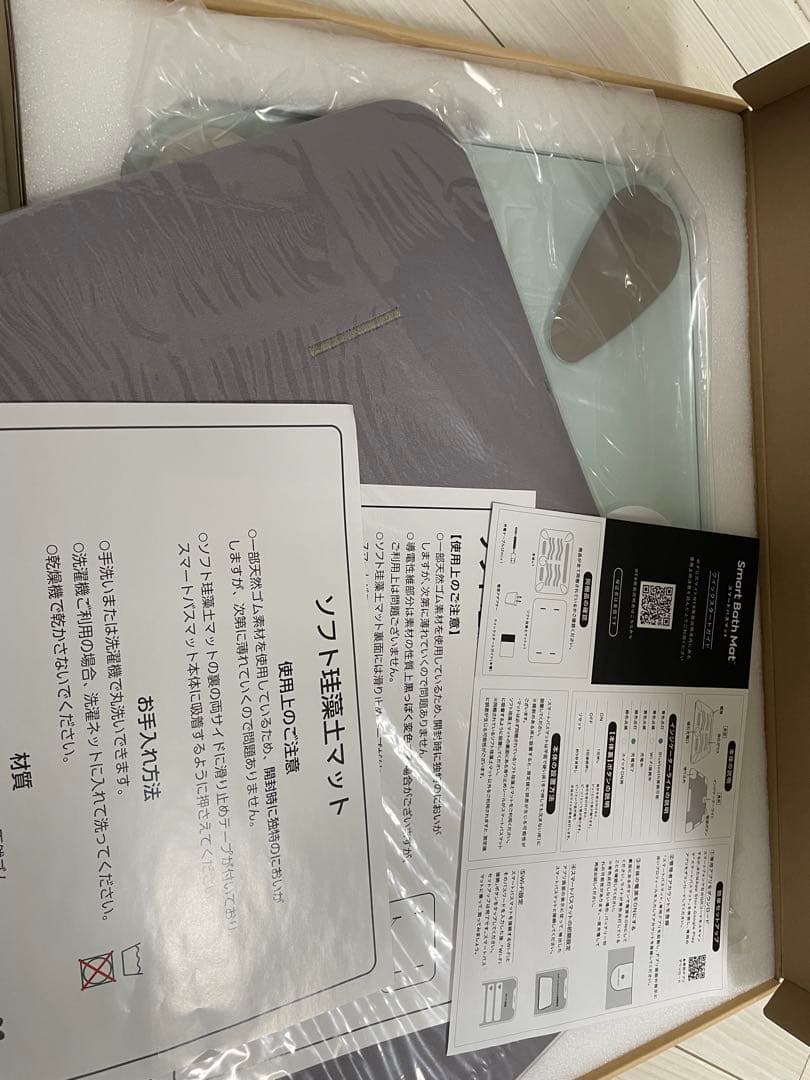 バス・洗面所用品 Smart Bath Mat SBM24W01LJ