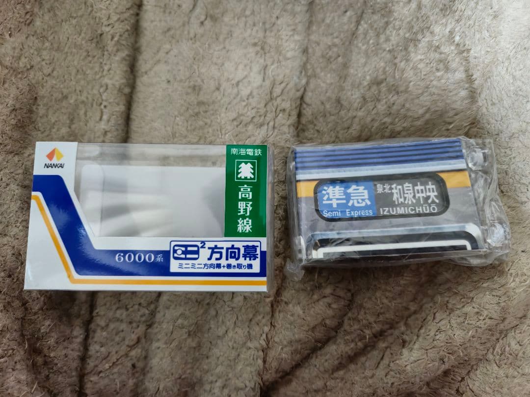 ミニミニ方向幕 南海6000系・泉北12000系セット