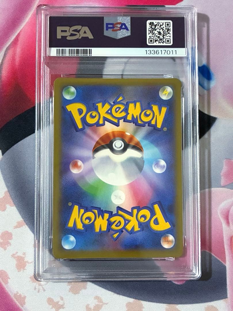 PSA8☆MリザードンEX RR XY2 ワイルドブレイズ 055/080