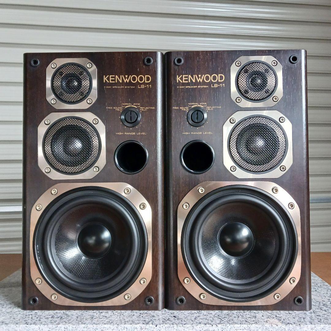 KENWOOD/ケンウッド　LS-11　ペア　エッジ張り替え品