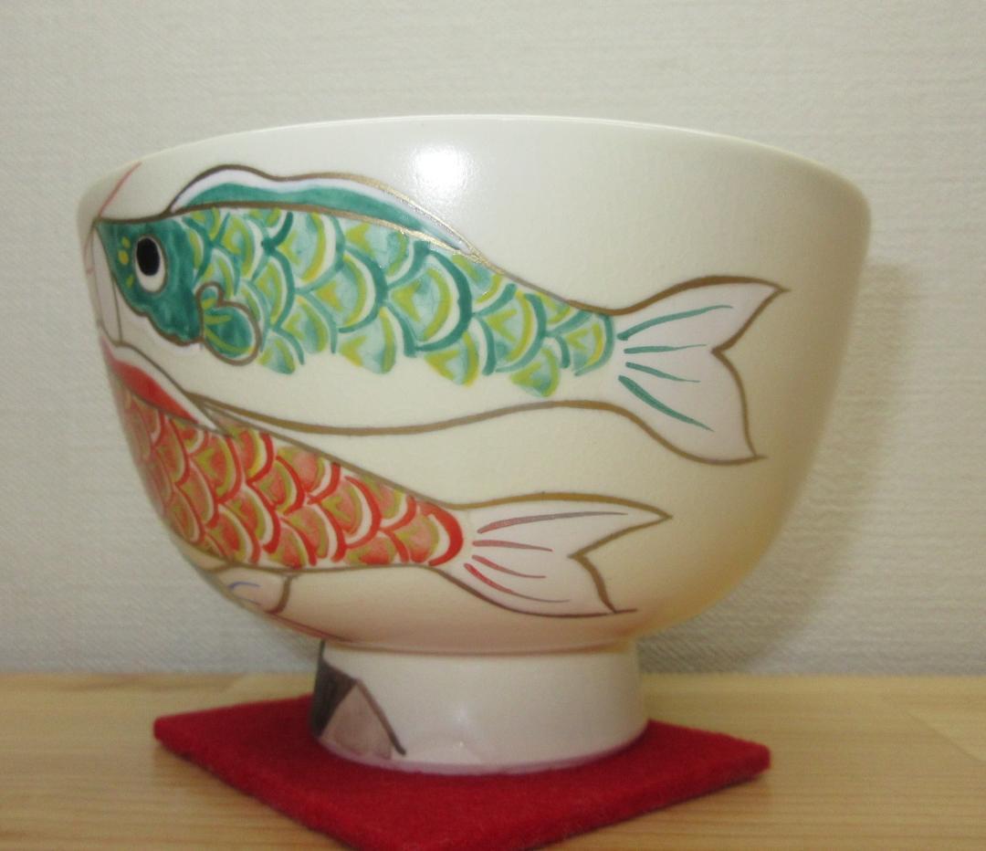 送料込【逢絢亭・新品】茶道具 茶碗 京焼 白釉 鯉のぼりの図 水出宋絢 紙箱入り