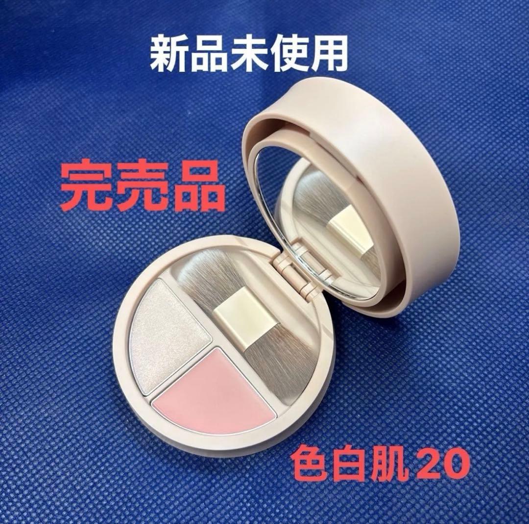 完売品コンシーラーチークファンデーション20エフォートレスシック限定品