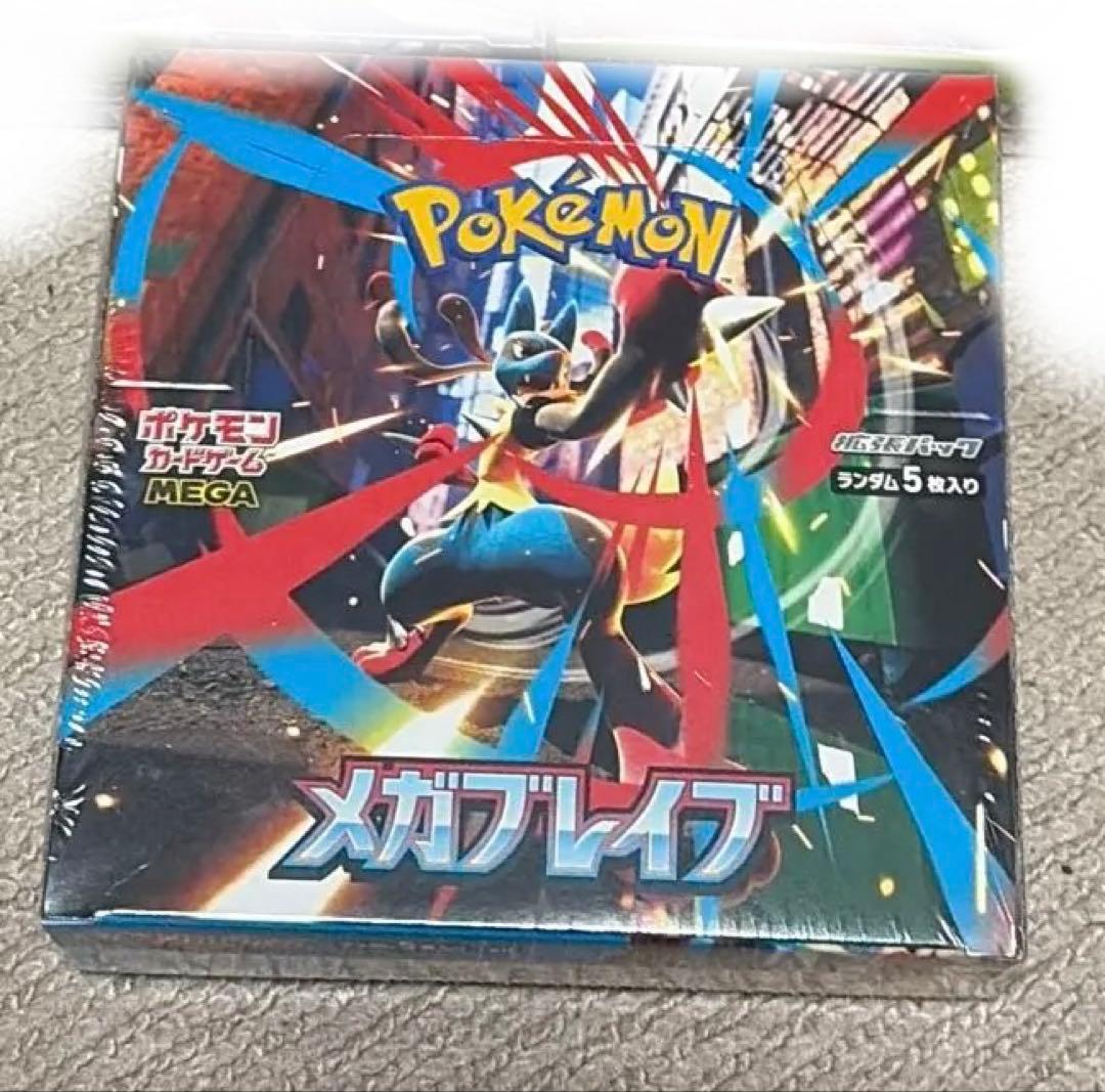【新品未開封】メガブレイブ シュリンク付き