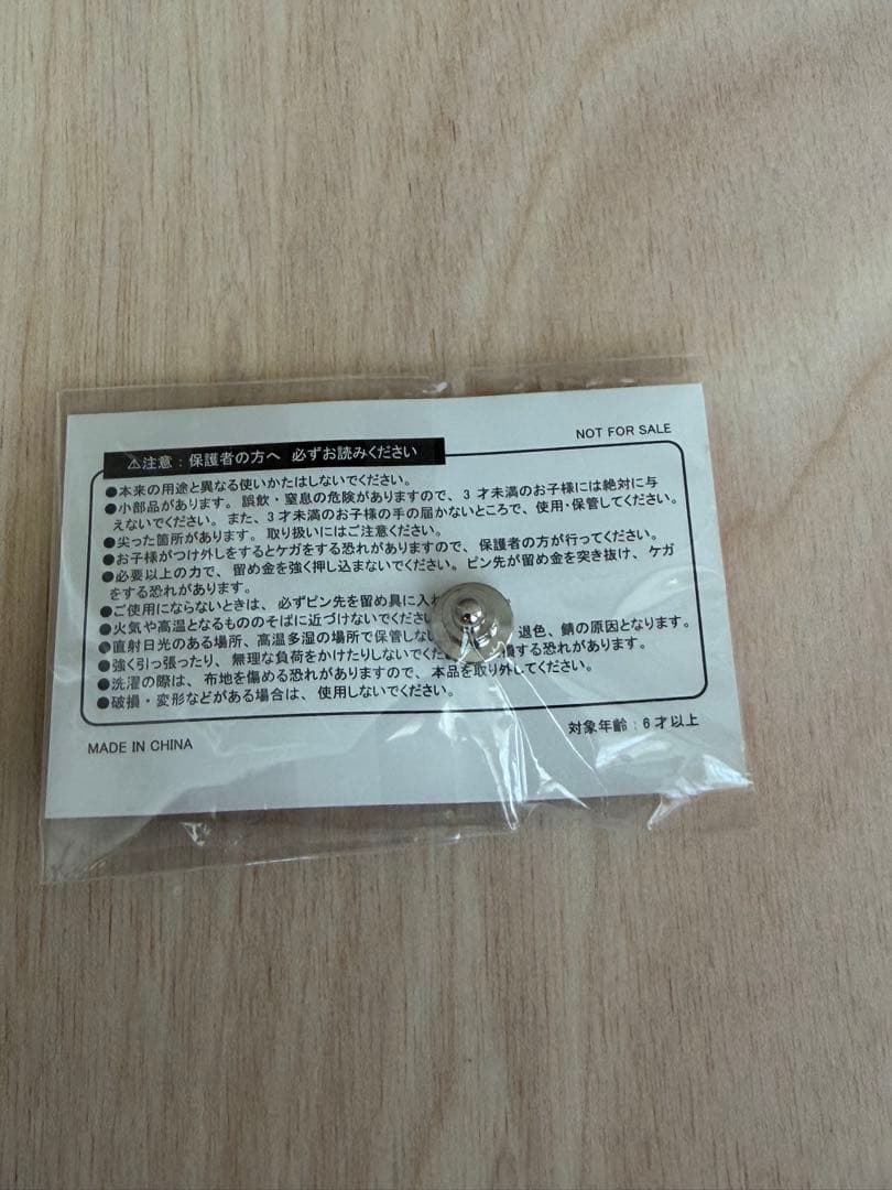 激レア！　1点のみ　万博　儀典局関係者専用ピンバッジ　EXPO Protocol