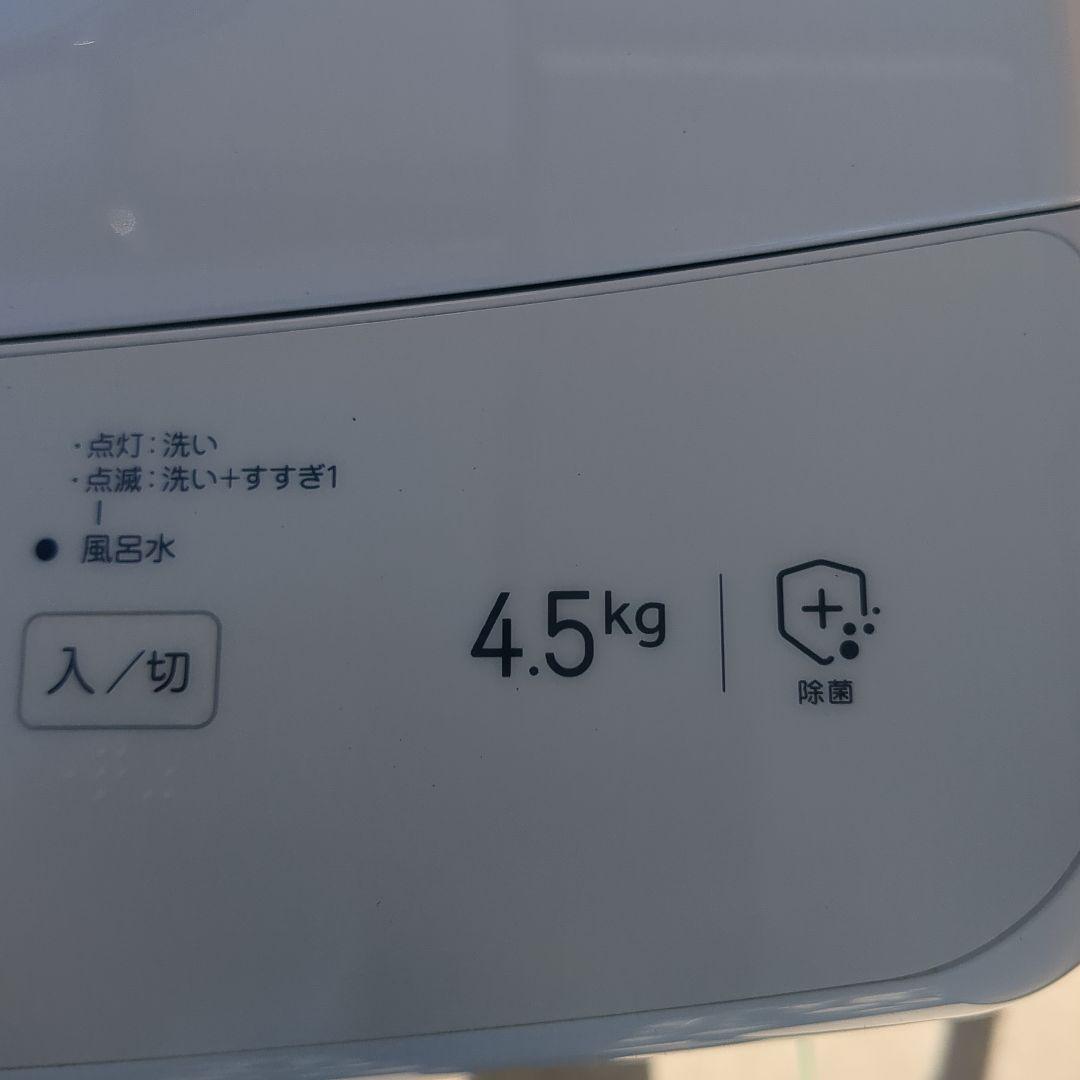 Haier洗濯機(2024年製)極美品