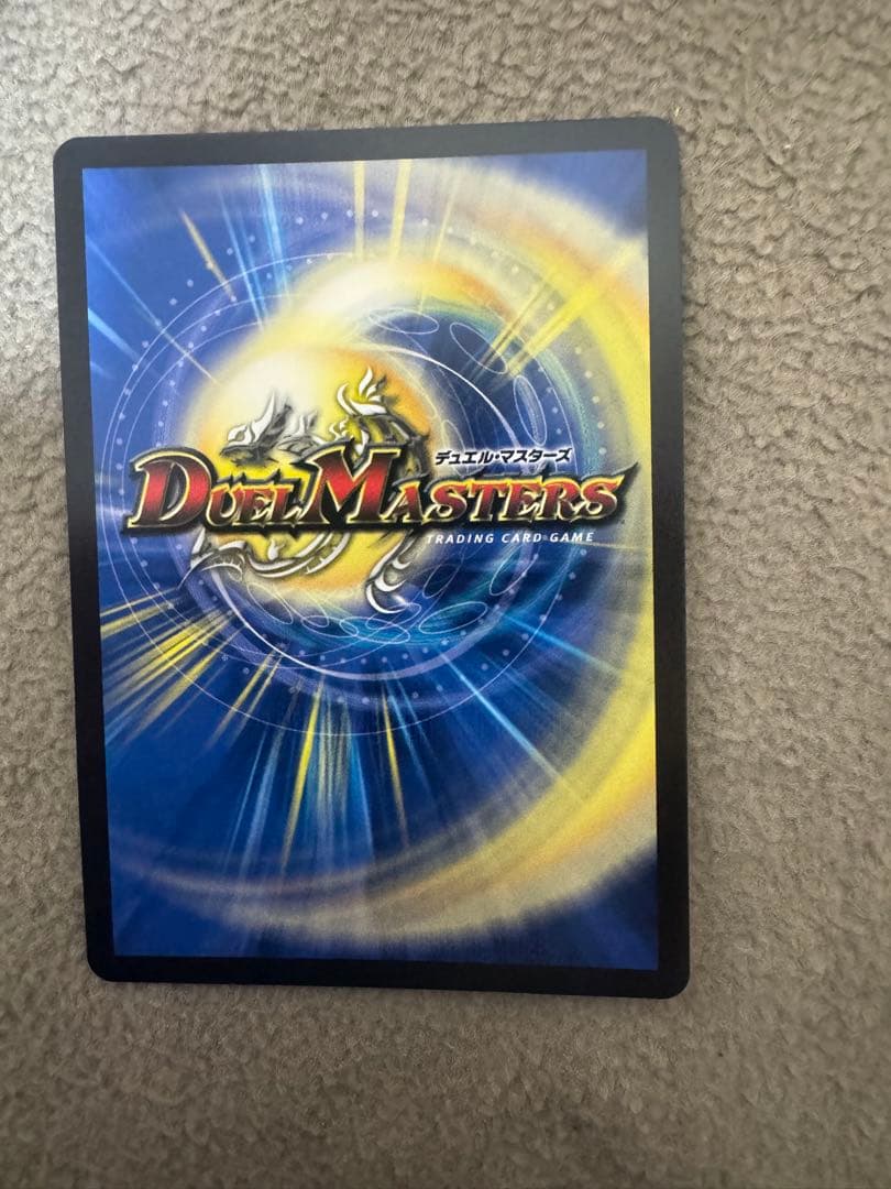 轟く邪道　レッドゾーン　シークレット