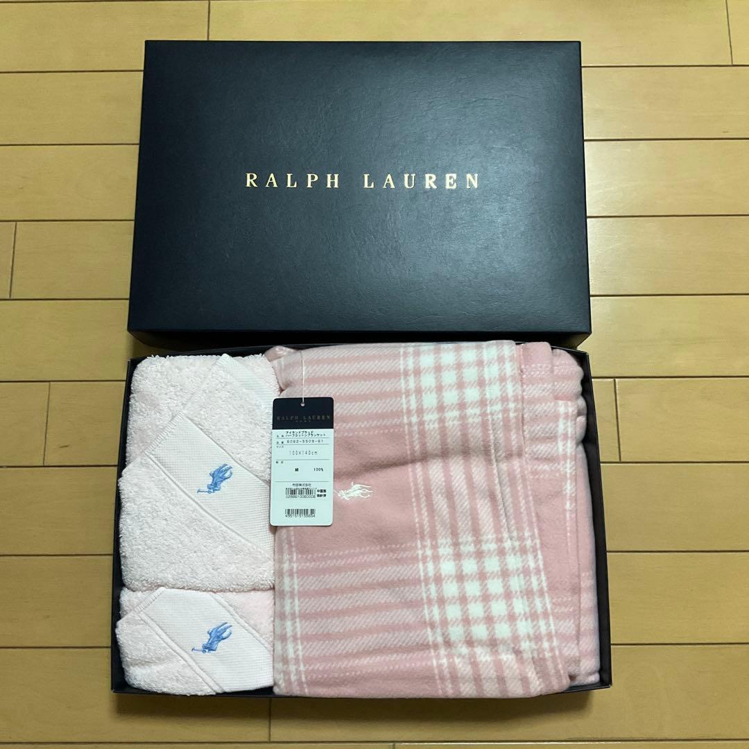 【新品未使用】Ralph Lauren アイランドブランケット&タオルセット