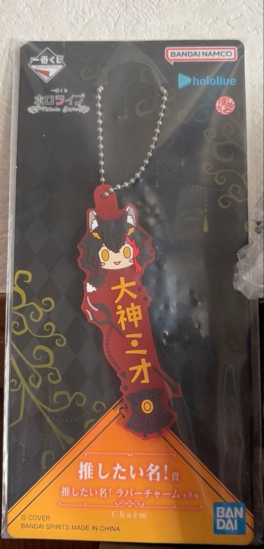 ホロライブ 大神ミオ 白上フブキ　フィギュア 2体セット　一番くじ