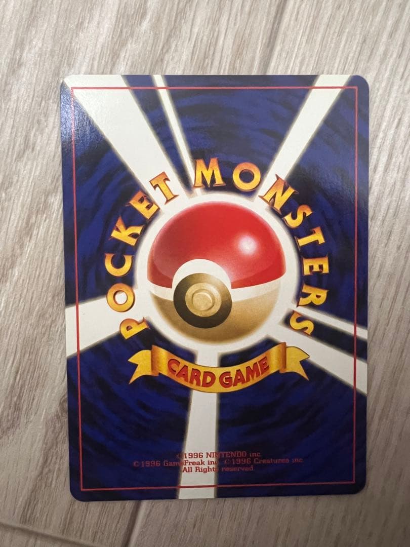 レア 旧裏 引退プロモチャンピオンロード2000 美品 セット ポケモンカード