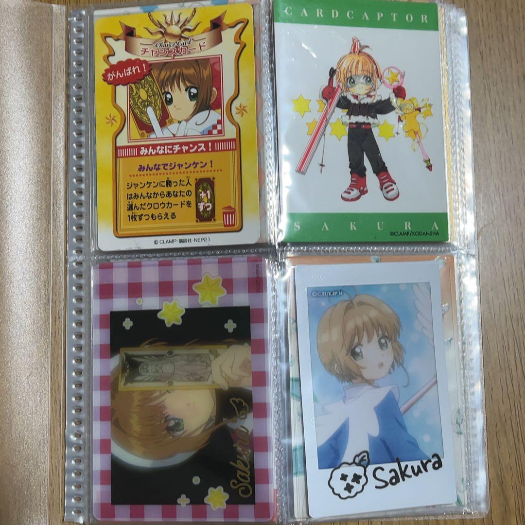 カードキャプターさくら トレーディングカードセット37枚＋訳ありカード9枚