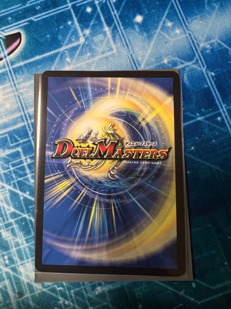 デュエマ レッドゾーンz 金トレジャー