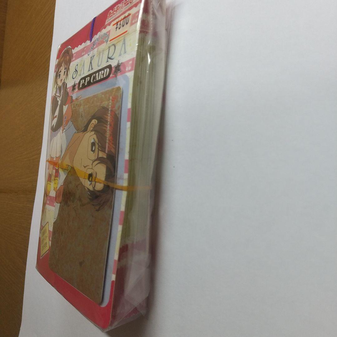 S*I様 カードキャプターさくらカード メルカリ出品