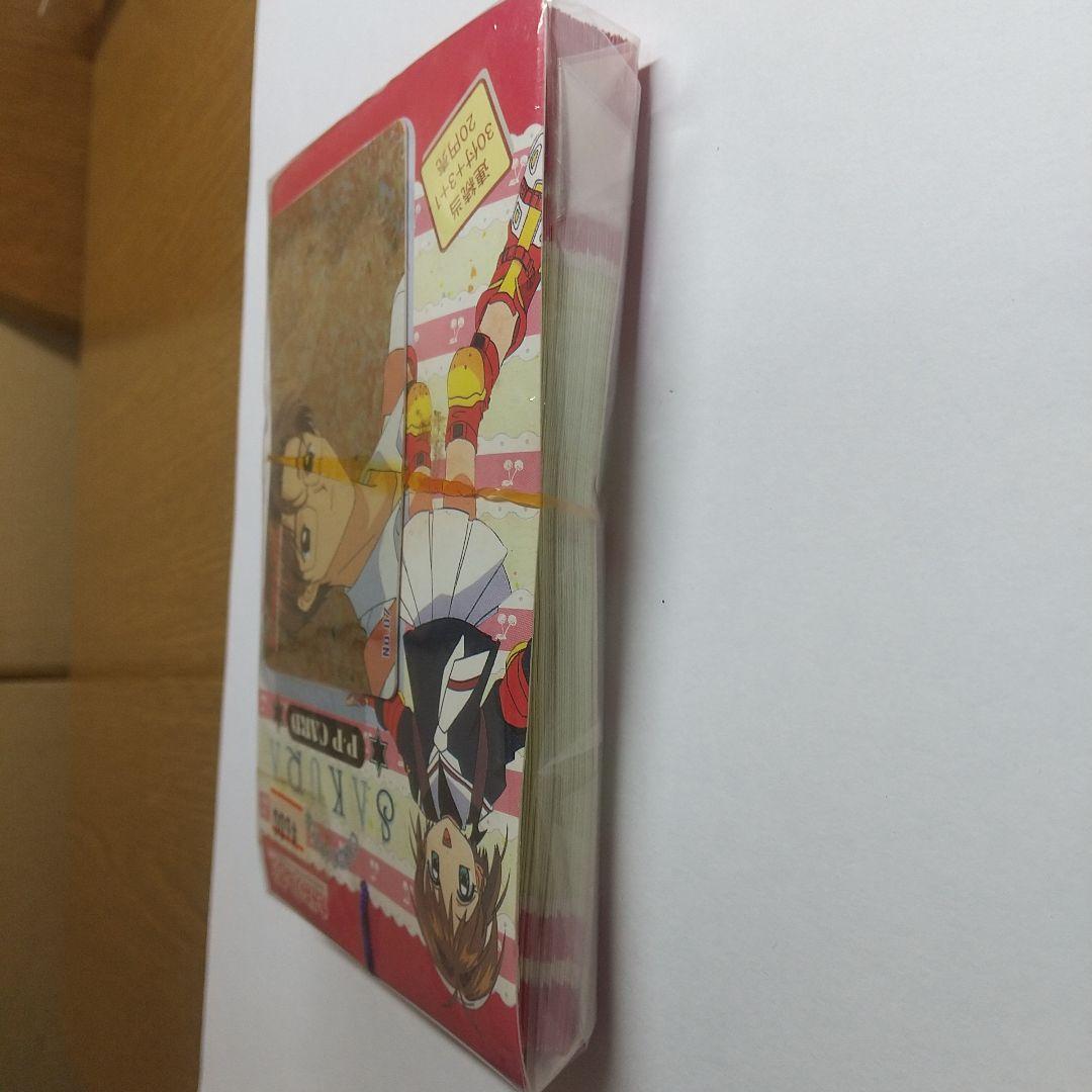 S*I様 カードキャプターさくらカード メルカリ出品