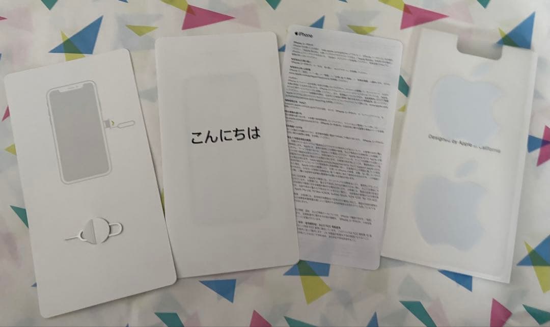 美品！最大容量88%！iPhone XS 64GB シルバー（ホワイト） 本体