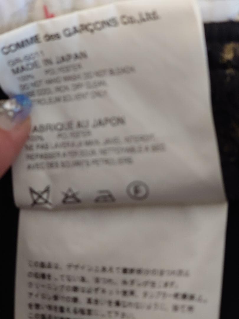 ぎゅなCOMMEdesGARCONS花柄スカート 黒 ピンク 紫