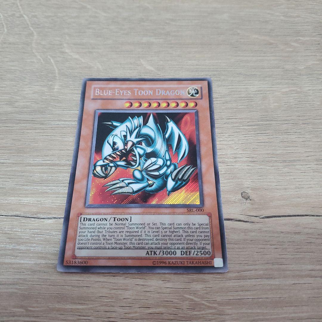 遊戯王 良品 ブルーアイズトゥーンドラゴン 英語版 シークレット