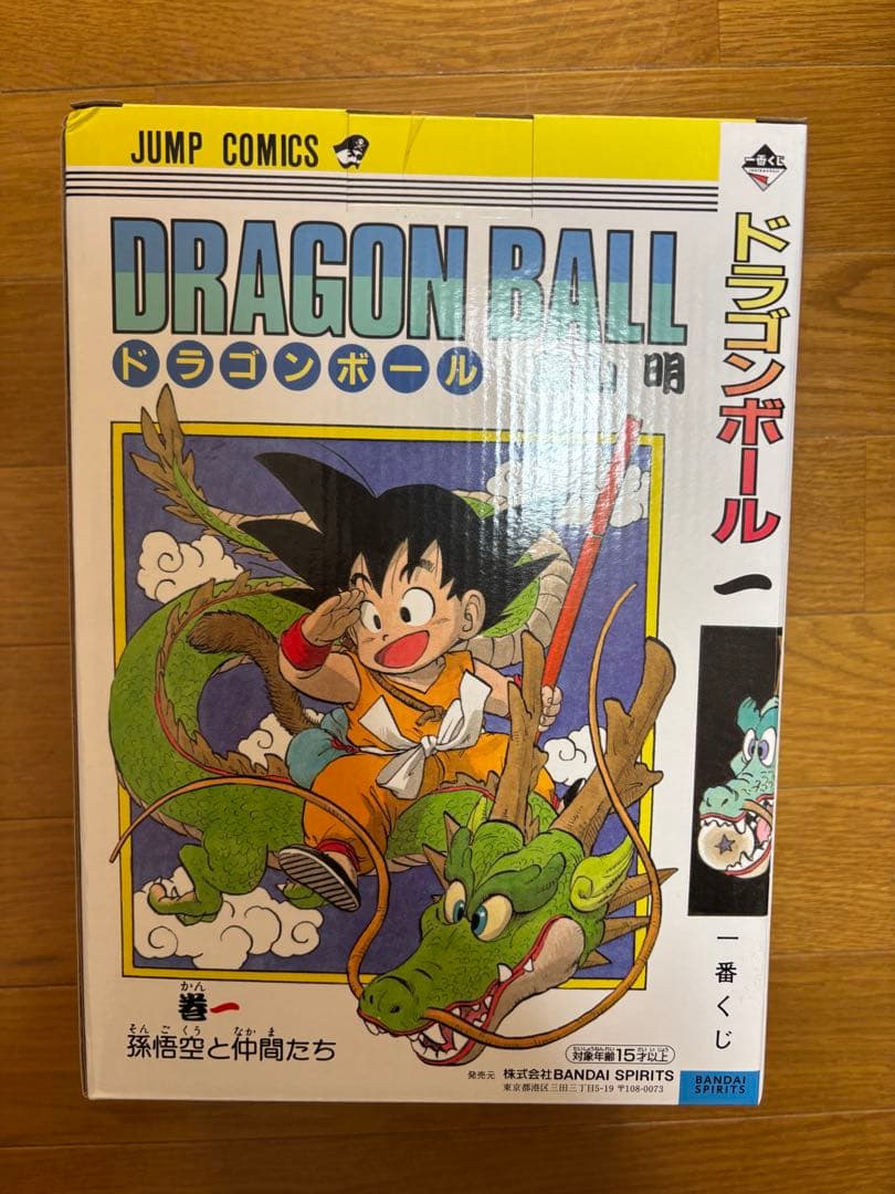 ドラゴンボール　一番くじ　A賞　フィギュア
