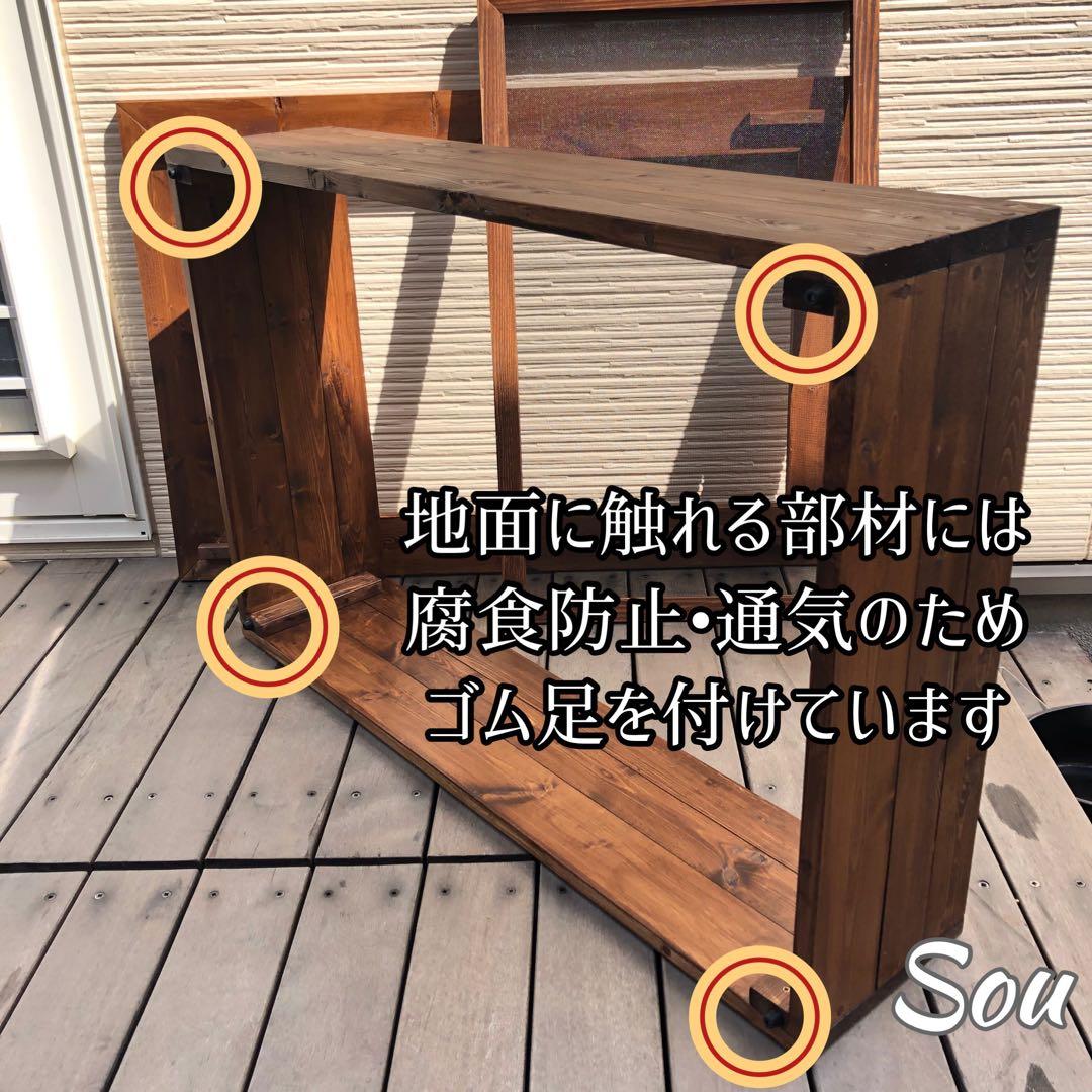 いも様オーダー品　ビオトープ木枠　トロ舟60用　網枠付き