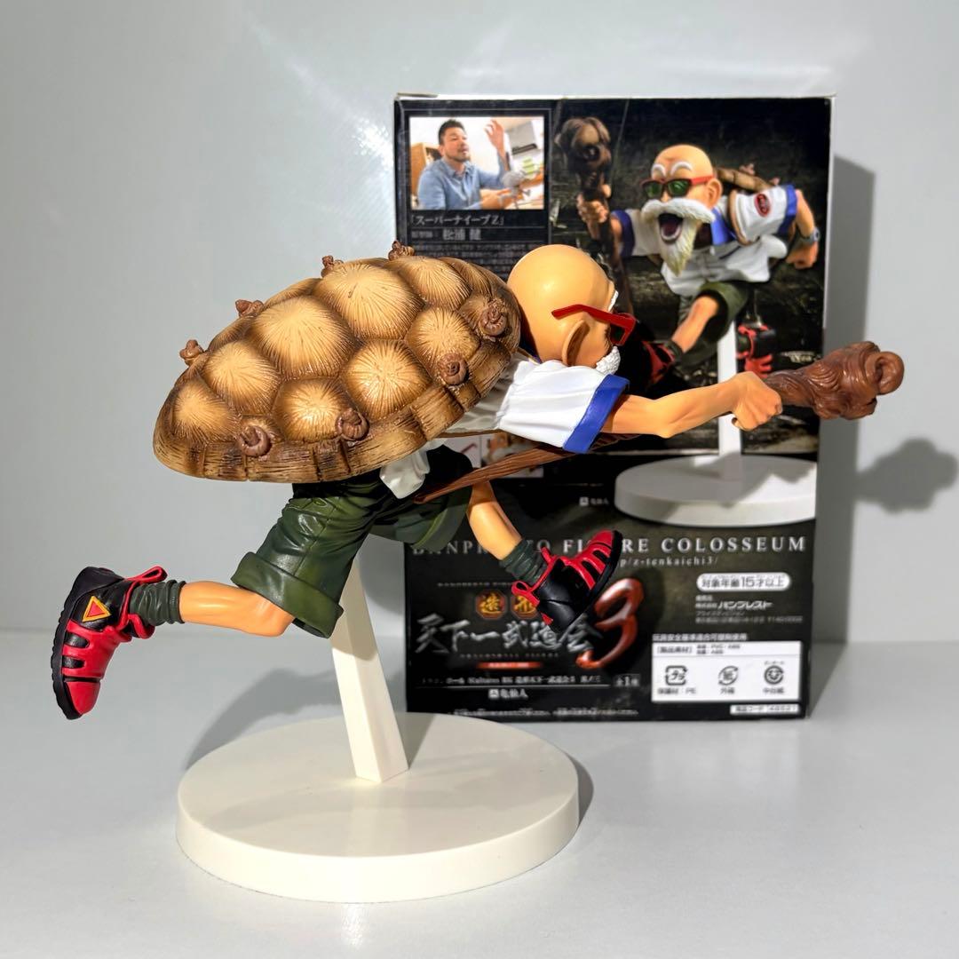 造形天下一武道会 ドラゴンボール フィギュア 亀仙人 フィギュア【美品】