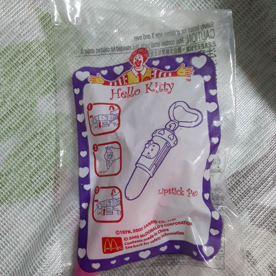 ハローキティ　キティ　キティちゃん　マクドナルド　ハッピーセット　未開封
