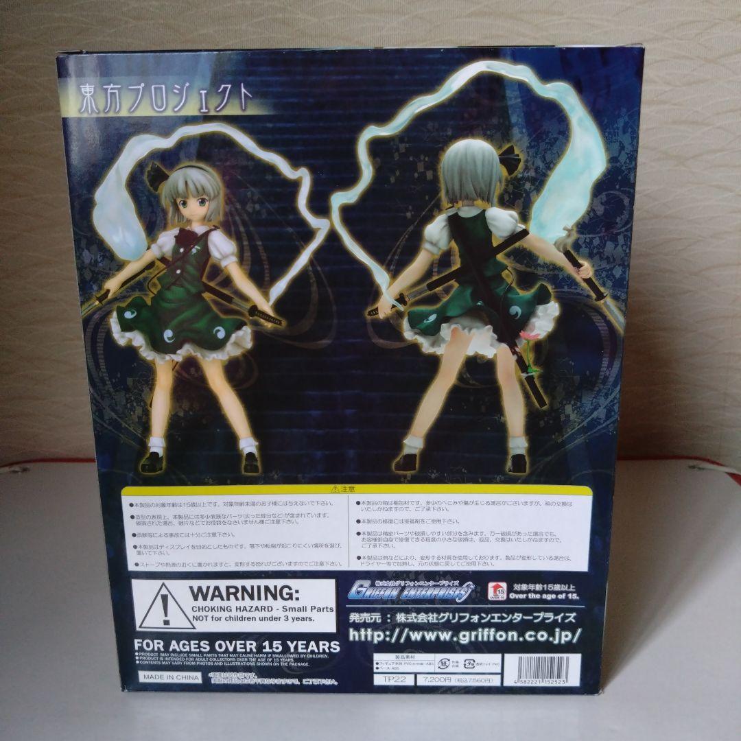 魂魄妖夢 1/8 PVCフィギュア