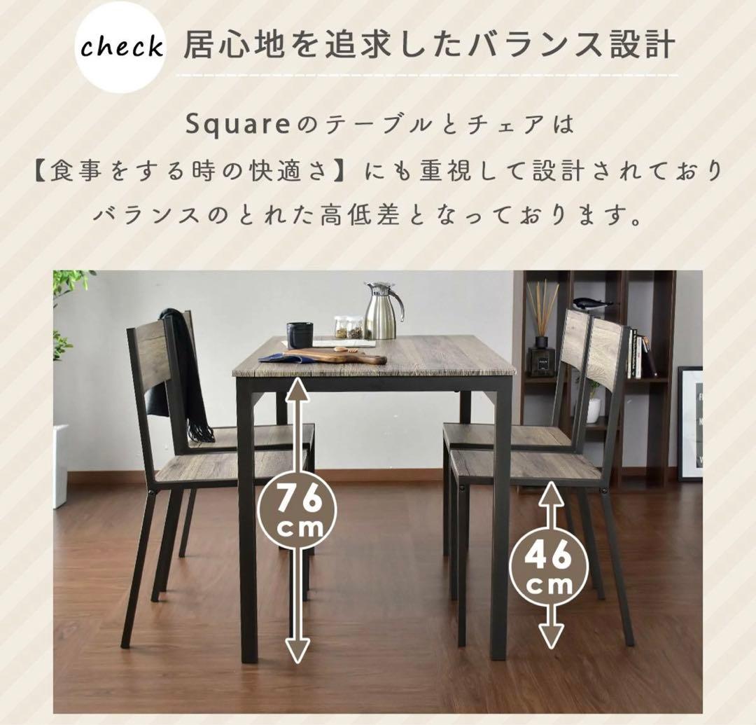 ダイニングテーブルセット イス2脚 ベンチ 幅110cm