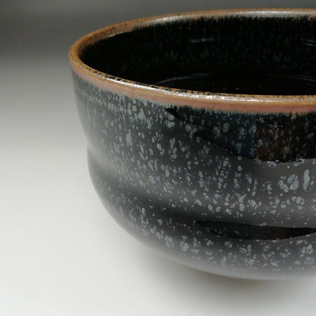 Ｔ１００　茶碗　『油滴天目茶碗』『美流渡焼』『玄窯　塚本竜玄』　共箱　茶道具
