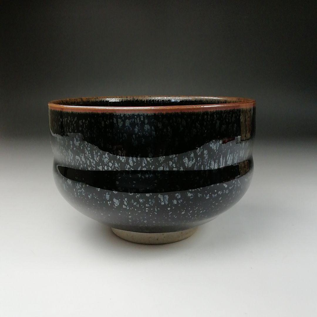 Ｔ１００　茶碗　『油滴天目茶碗』『美流渡焼』『玄窯　塚本竜玄』　共箱　茶道具