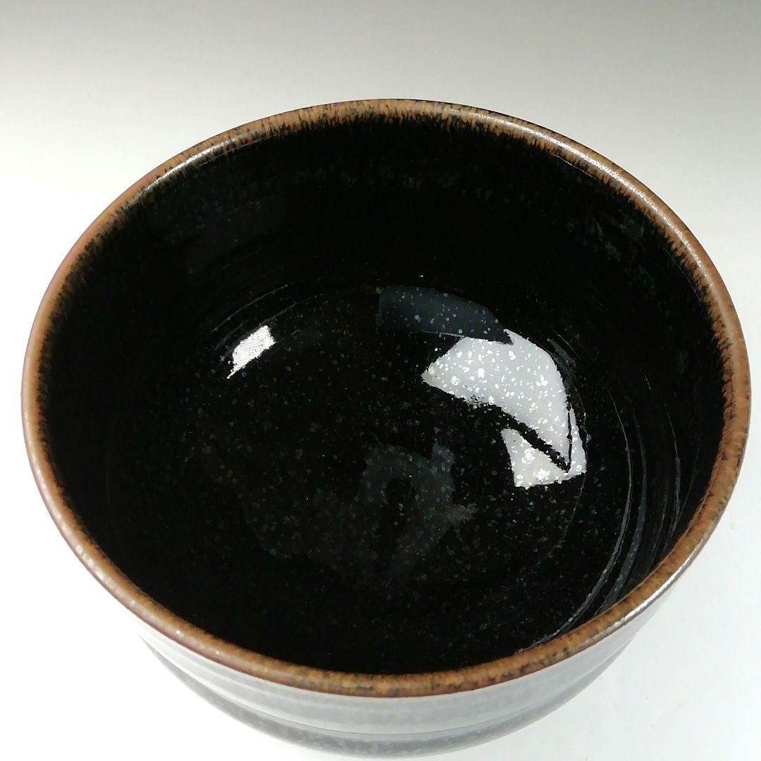 Ｔ１００　茶碗　『油滴天目茶碗』『美流渡焼』『玄窯　塚本竜玄』　共箱　茶道具